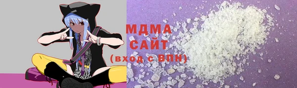 мефедрон мука Верхнеуральск