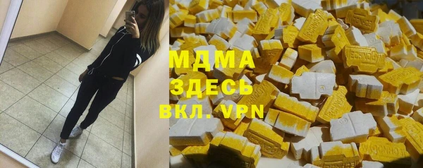 мефедрон мука Верхнеуральск