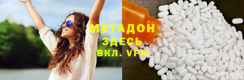 Метадон methadone  кракен ссылки  Игарка 